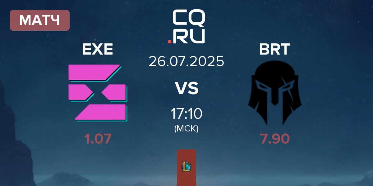 Матч EXILE esports EXE vs Team Brute BRT | 26.07