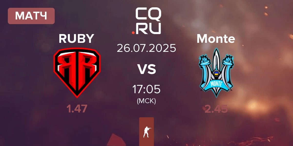 Матч RUBY vs Monte | 26.07