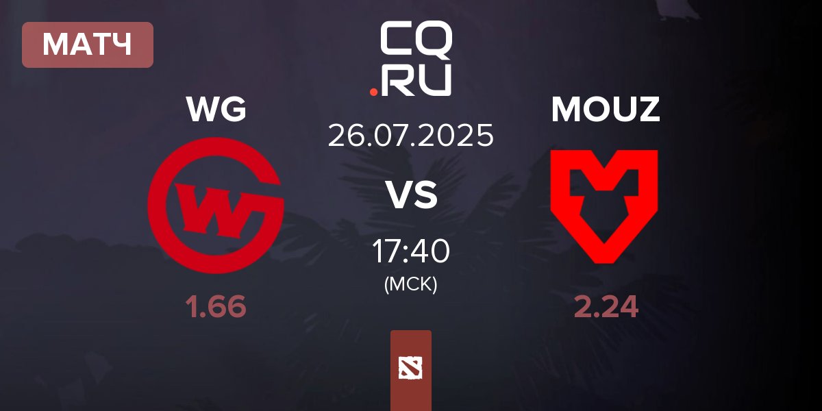 Матч Wildcard Gaming WG vs MOUZ | 26.07