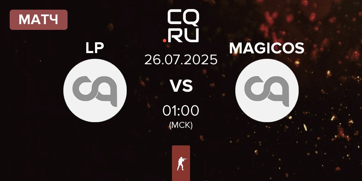 Матч LP vs MAGICOS | 26.07