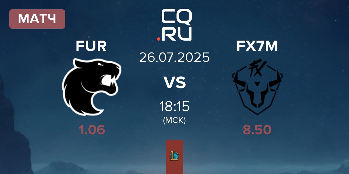 Матч FURIA Esports FUR vs Fluxo W7M FX7M | 26.07