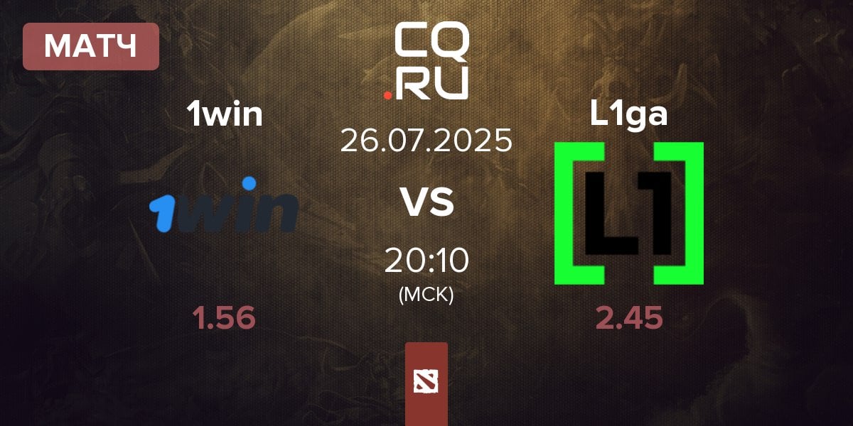 Матч 1w Team 1win vs L1ga Team L1ga | 26.07