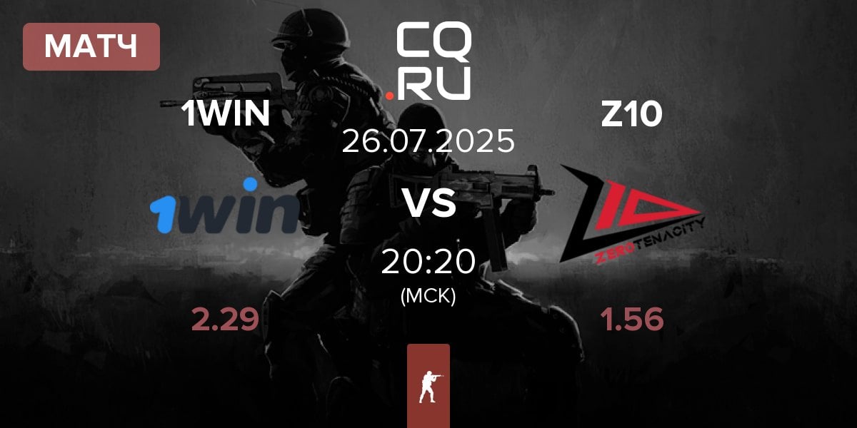 Матч 1win Team 1WIN vs Zero Tenacity Z10 | 26.07