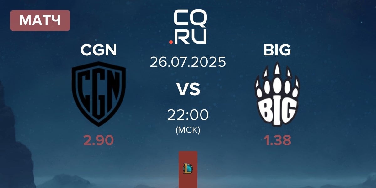 Матч CGN Esports CGN vs Berlin International Gaming BIG | 26.07