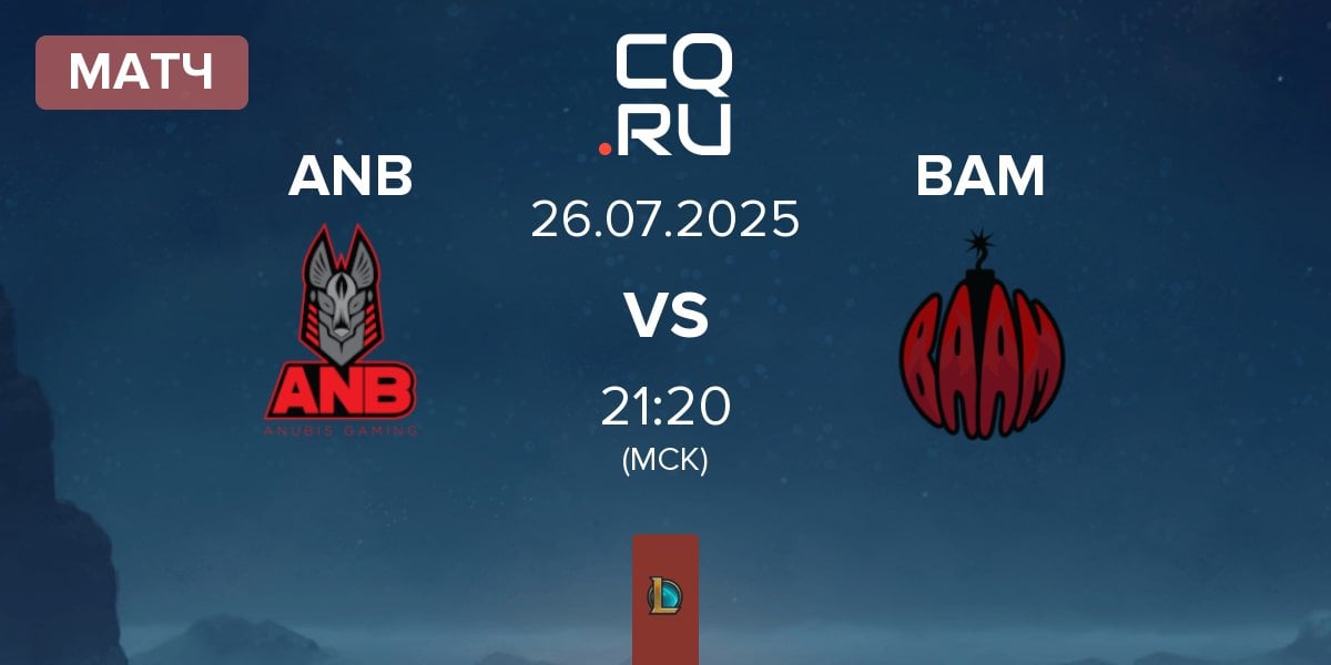 Матч Anubis Gaming ANB vs Baam Esports BAM | 26.07