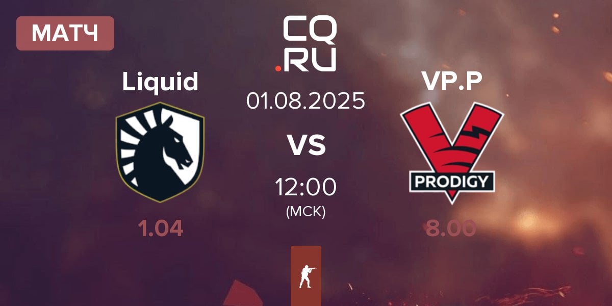 Матч Team Liquid Liquid vs VP.Prodigy VP.P | 01.08