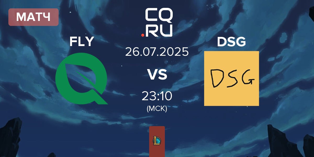 Матч FlyQuest FLY vs Disguised DSG | 26.07