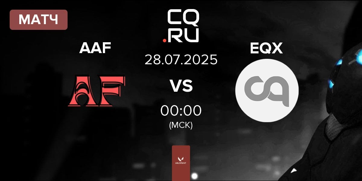 Матч Aussie and Friends AAF vs Equinox GC EQX | 28.07