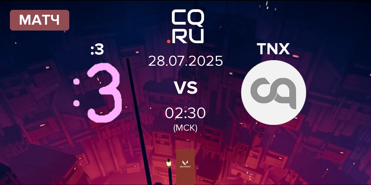 Матч Catface :3 vs Tenax GC TNX | 28.07