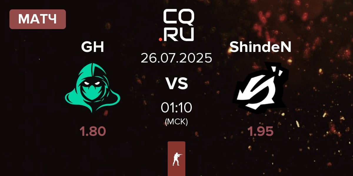 Матч Game Hunters GH vs ShindeN | 26.07