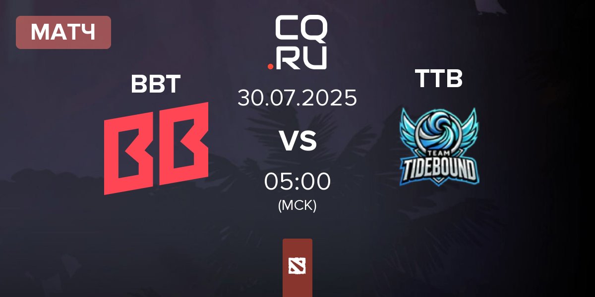Матч BetBoom Team BBT vs Team TideBound TTB | 30.07