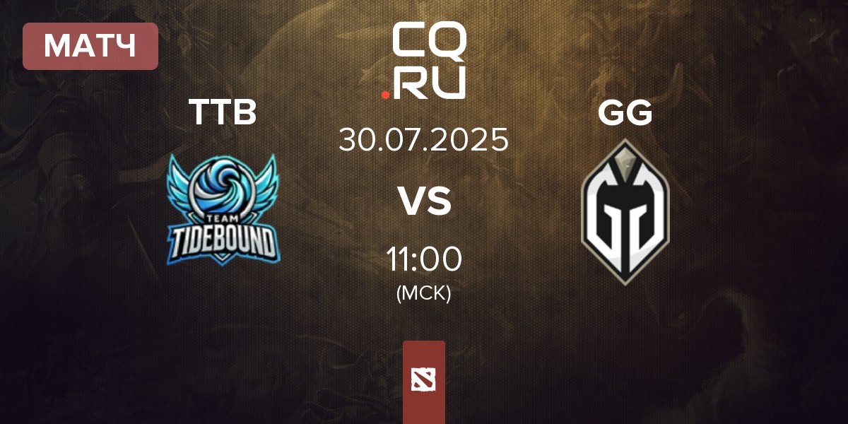 Матч Team TideBound TTB vs Gaimin Gladiators GG | 30.07