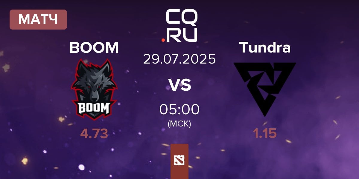 Матч BOOM Esports BOOM vs Tundra Esports Tundra | 29.07