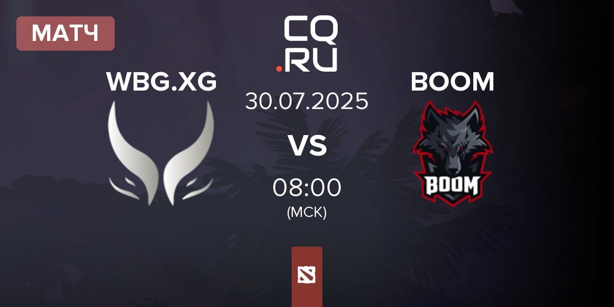 Матч Xtreme Gaming WBG.XG vs BOOM Esports BOOM | 30.07
