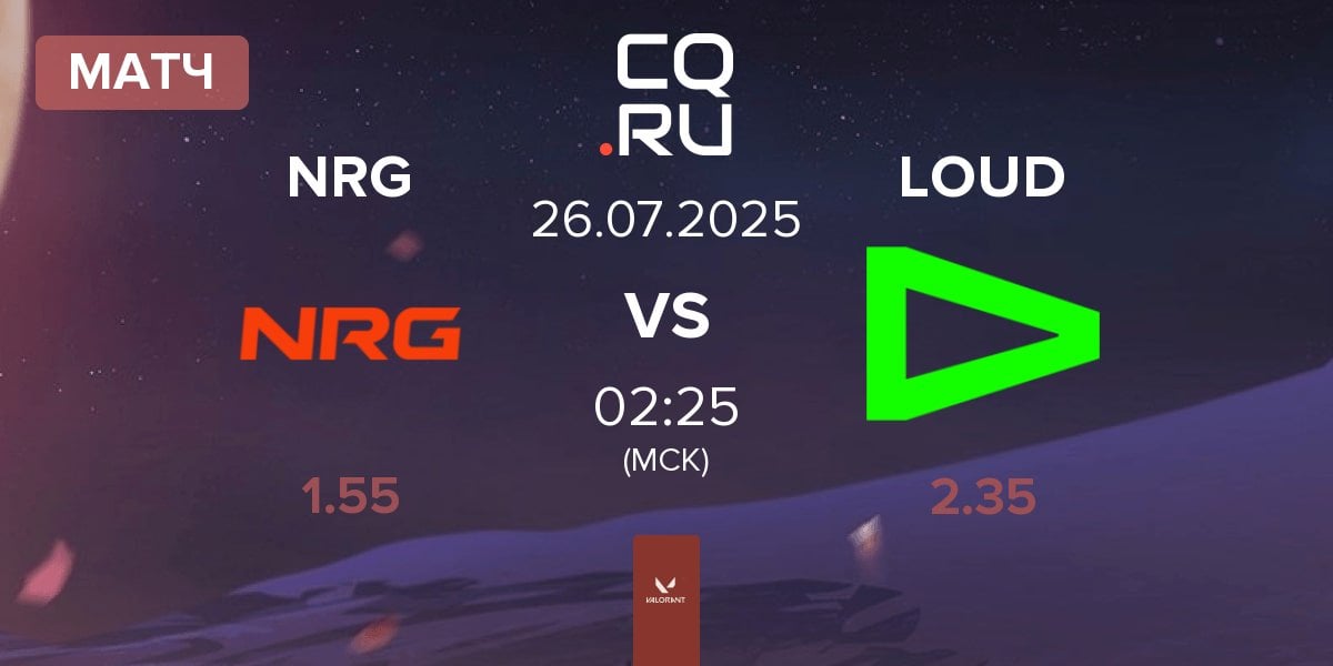 Матч NRG vs LOUD | 26.07