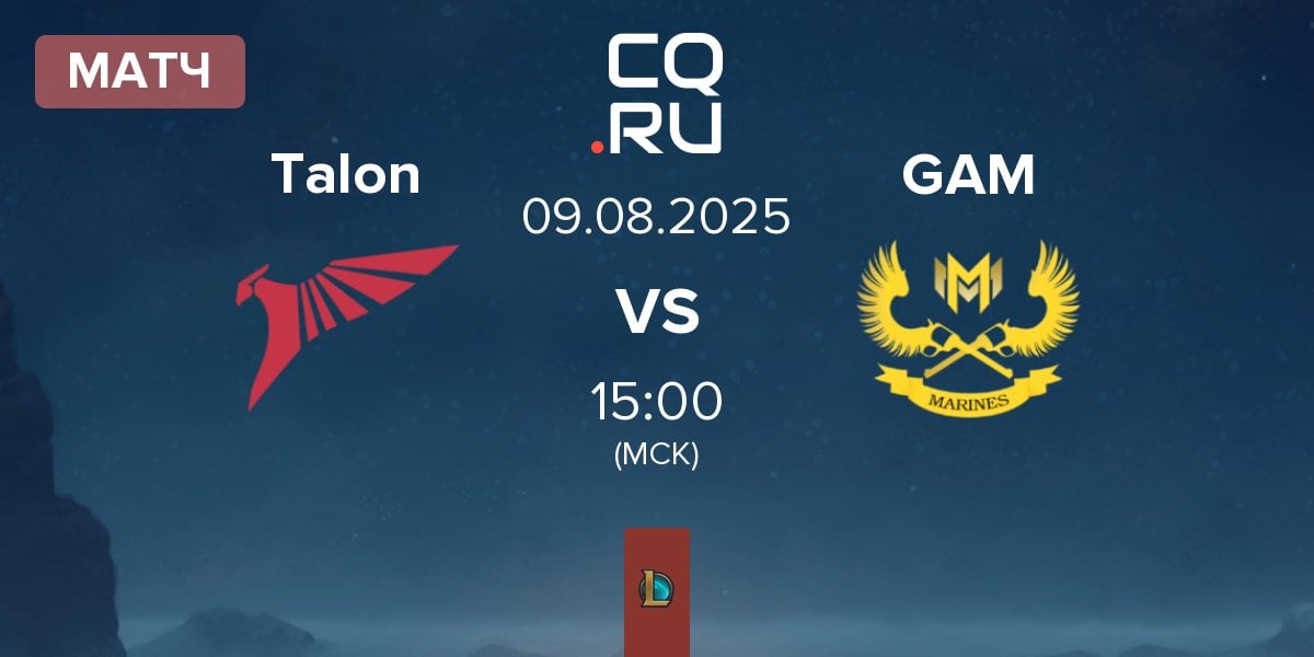 Матч Talon vs GAM Esports GAM | 09.08