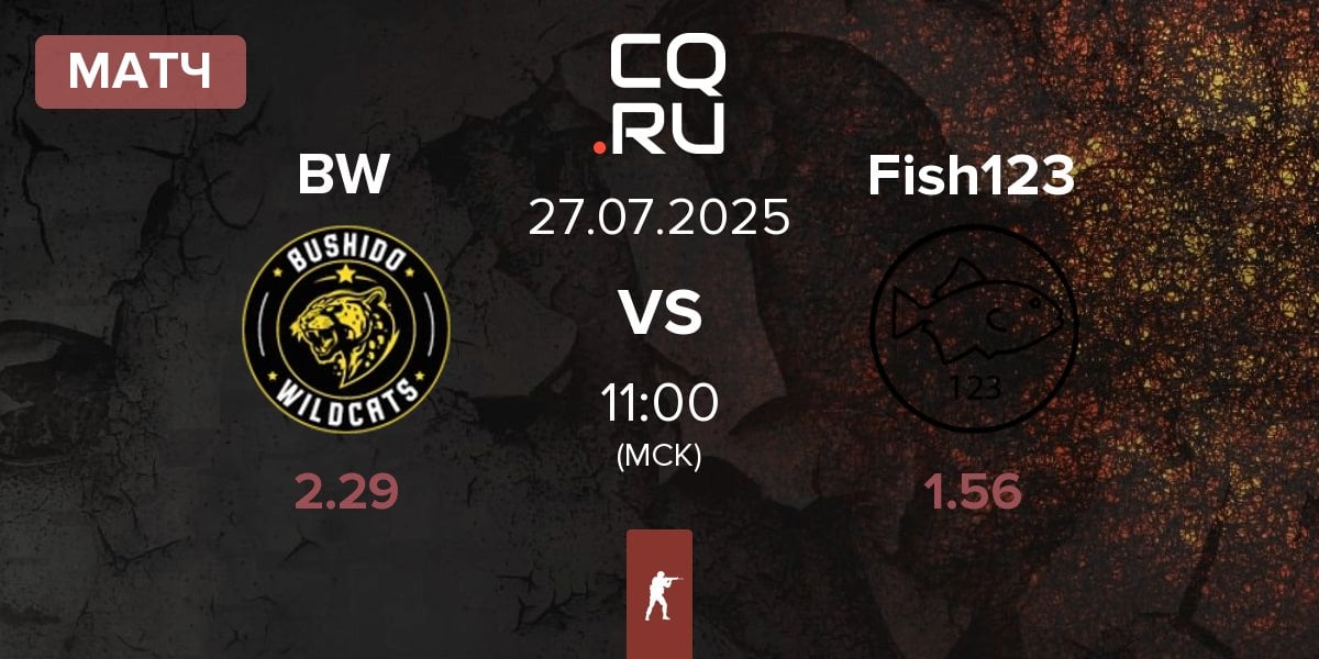 Матч Bushido Wildcats BW vs Fish123 | 27.07