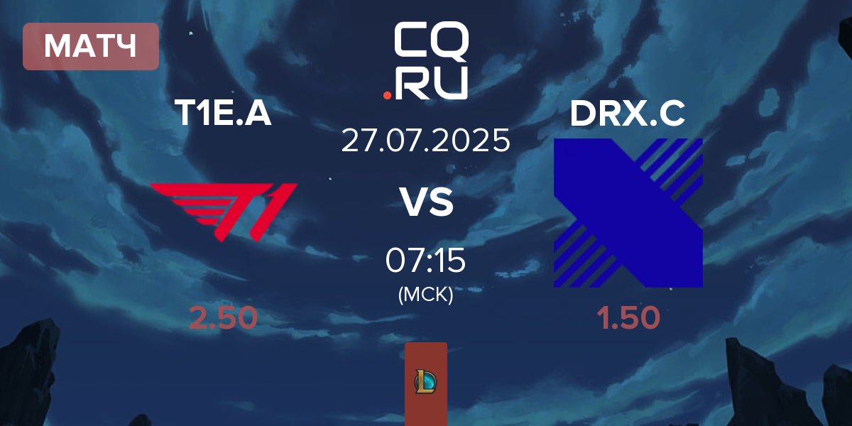Матч T1 Esports Academy T1E.A vs DRX Challengers DRX.C | 27.07