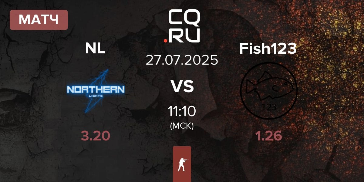 Матч Northern Lights NL vs Fish123 | 27.07