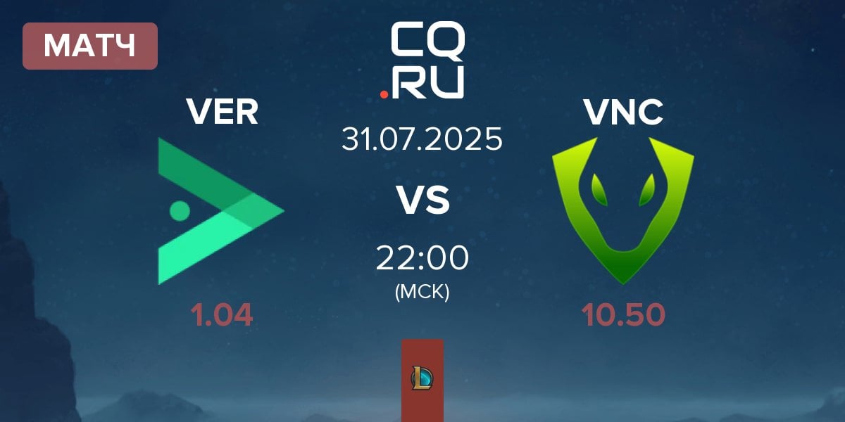 Матч Verdant VER vs Venomcrest Esports VNC | 31.07