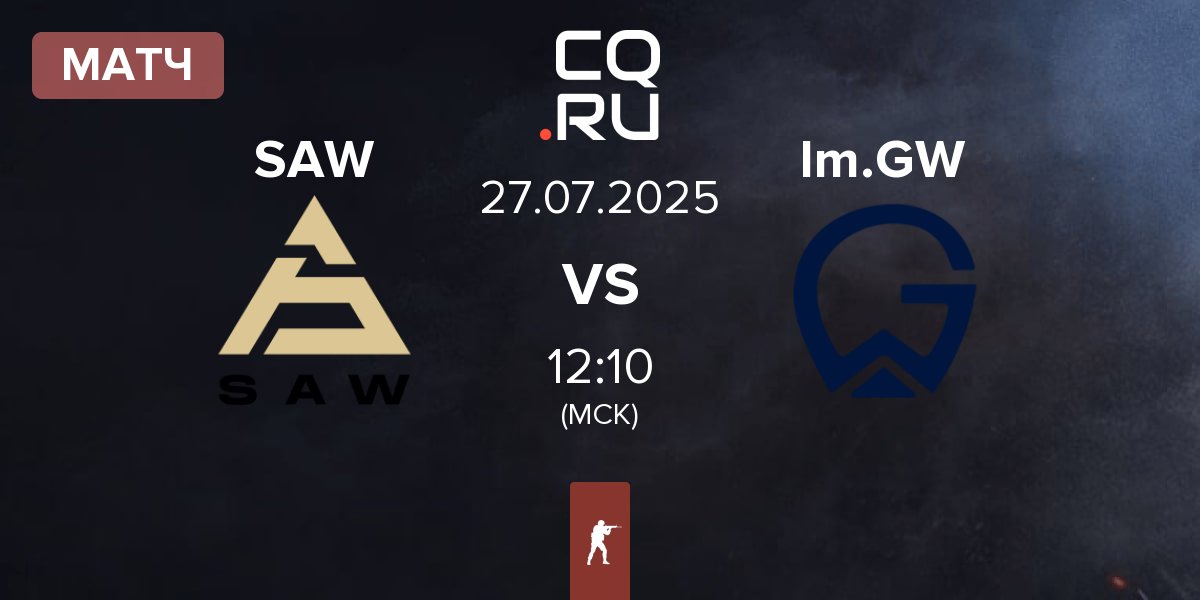 Матч SAW vs Impulse GW Im.GW | 27.07