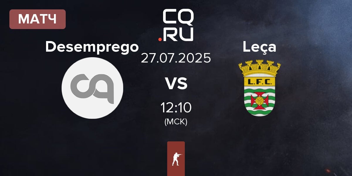 Матч Desemprego vs Leça FC Esports Leça | 27.07
