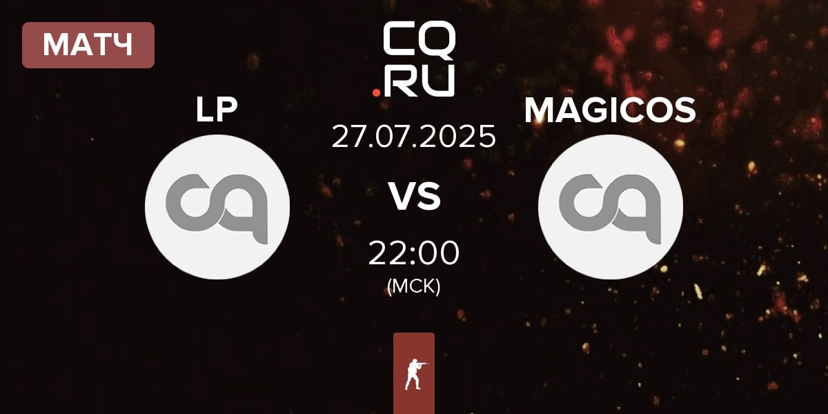 Матч LP vs MAGICOS | 27.07