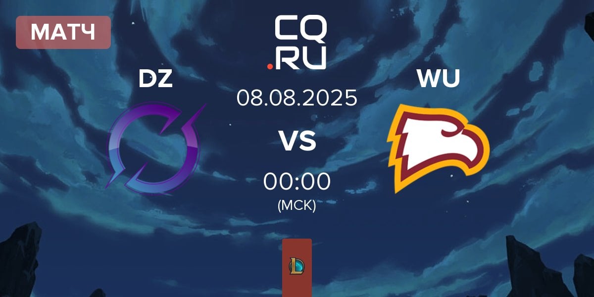 Матч DarkZero Dragonsteel DZ vs Winthrop University WU | 08.08
