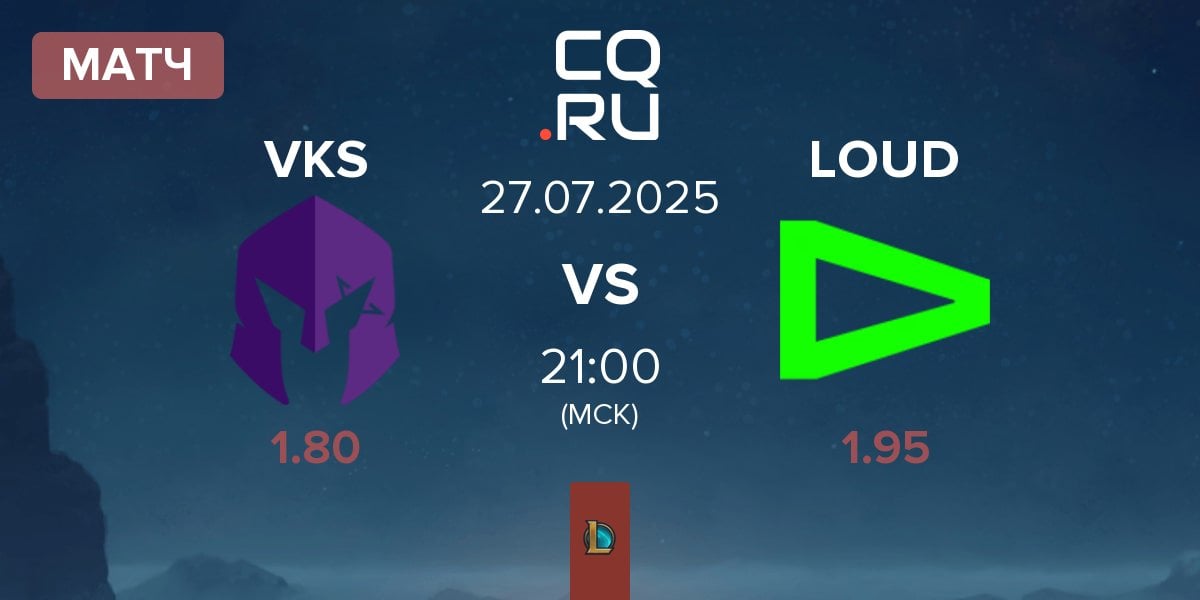 Матч Vivo Keyd Stars VKS vs LOUD | 27.07