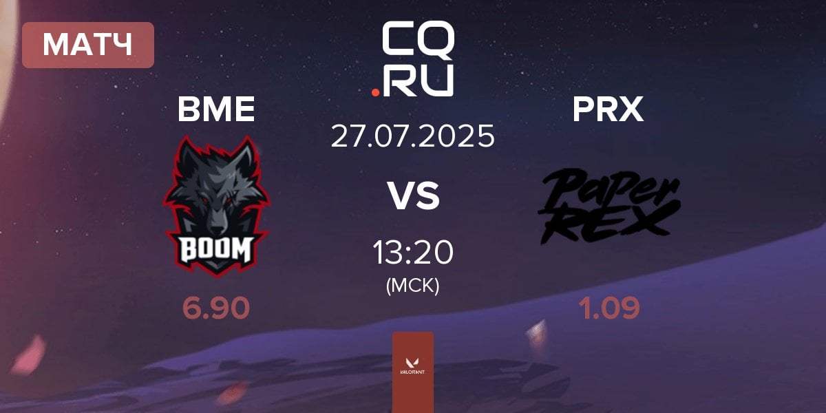 Матч BOOM Esports BME vs Paper Rex PRX | 27.07