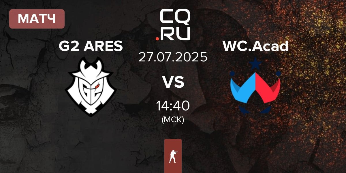 Матч G2 Ares G2 ARES vs Wildcard Academy WC.Acad | 27.07