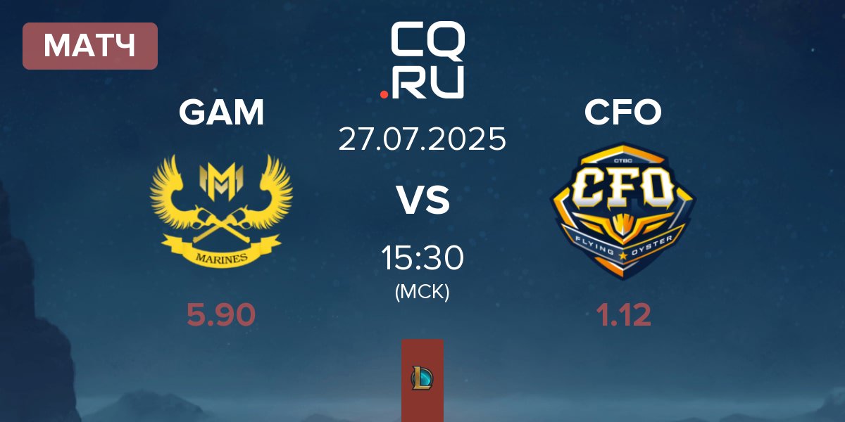 Матч GAM Esports GAM vs CTBC Flying Oyster CFO | 27.07