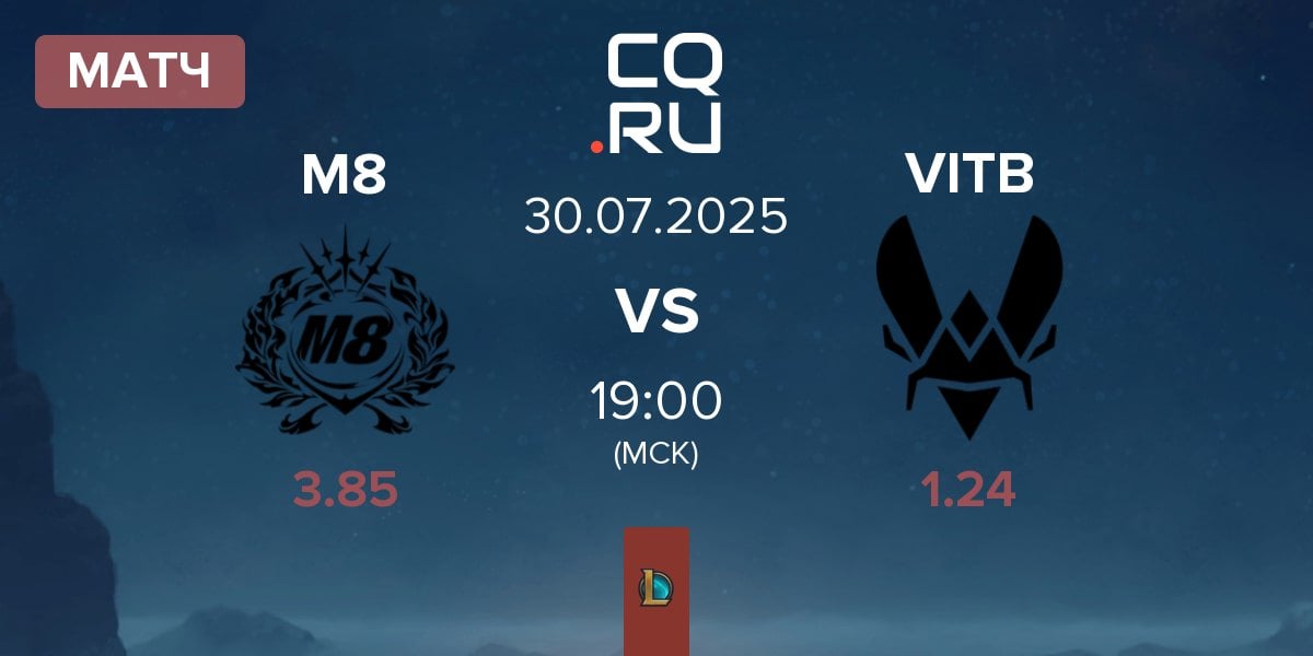 Матч Gentle Mates M8 vs Vitality.Bee VITB | 30.07