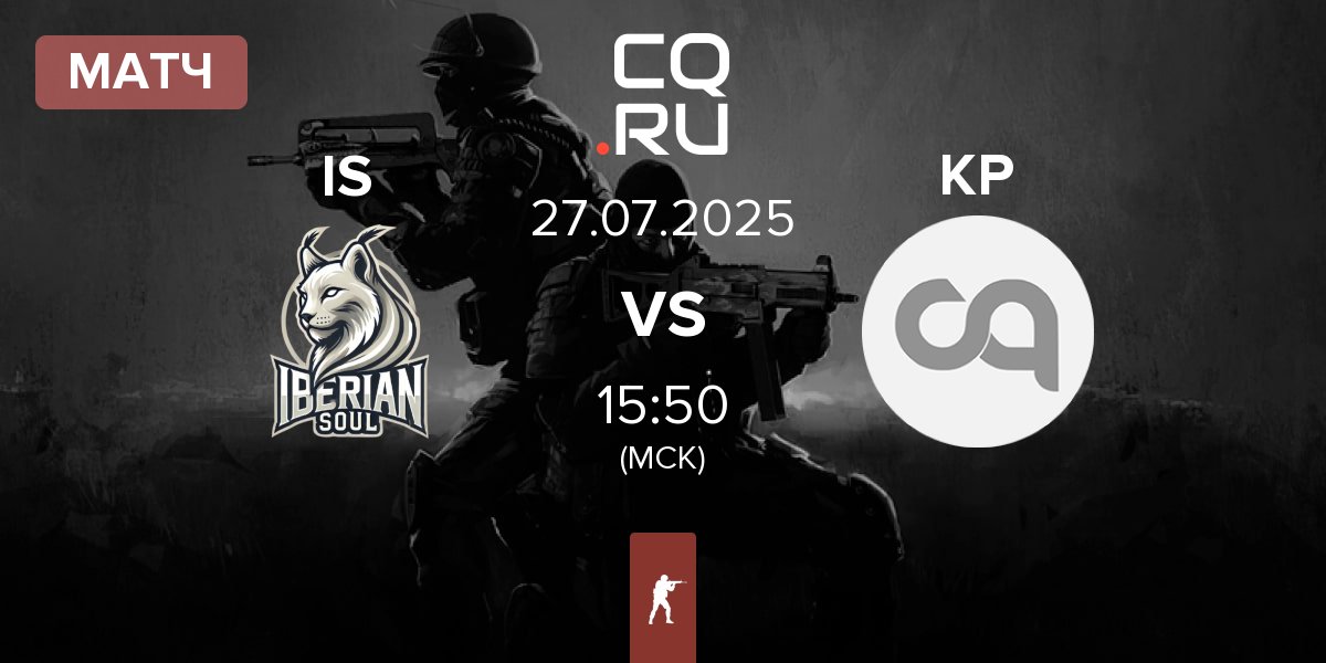 Матч Iberian Soul IS vs KlanPedrajas KP | 27.07