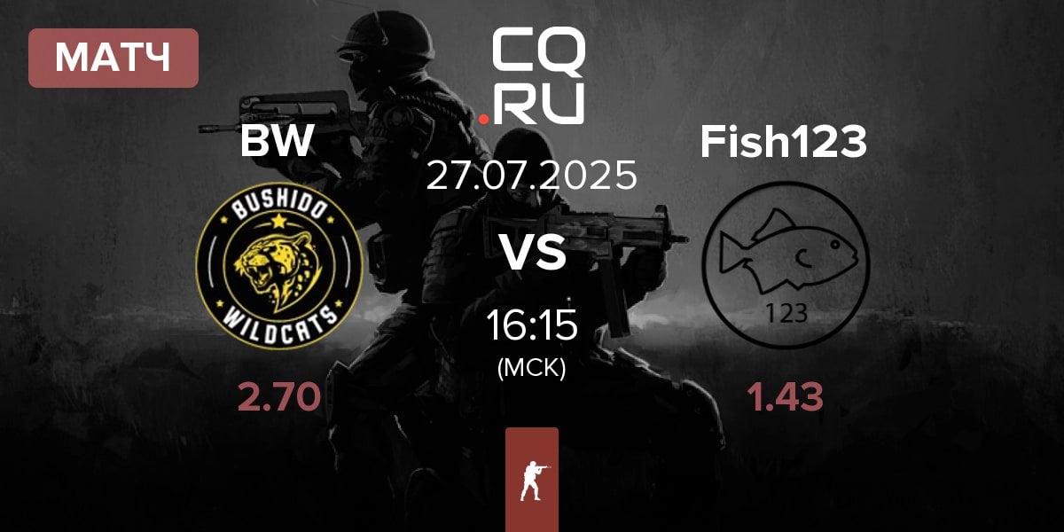 Матч Bushido Wildcats BW vs Fish123 | 27.07