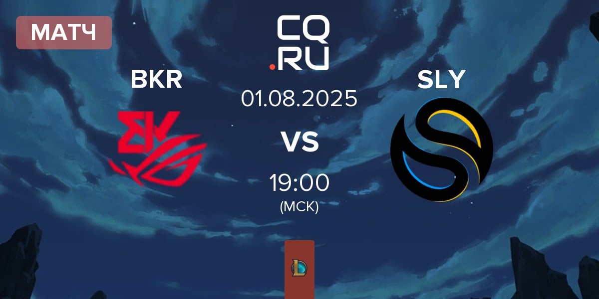 Матч BK ROG Esports BKR vs Solary SLY | 01.08