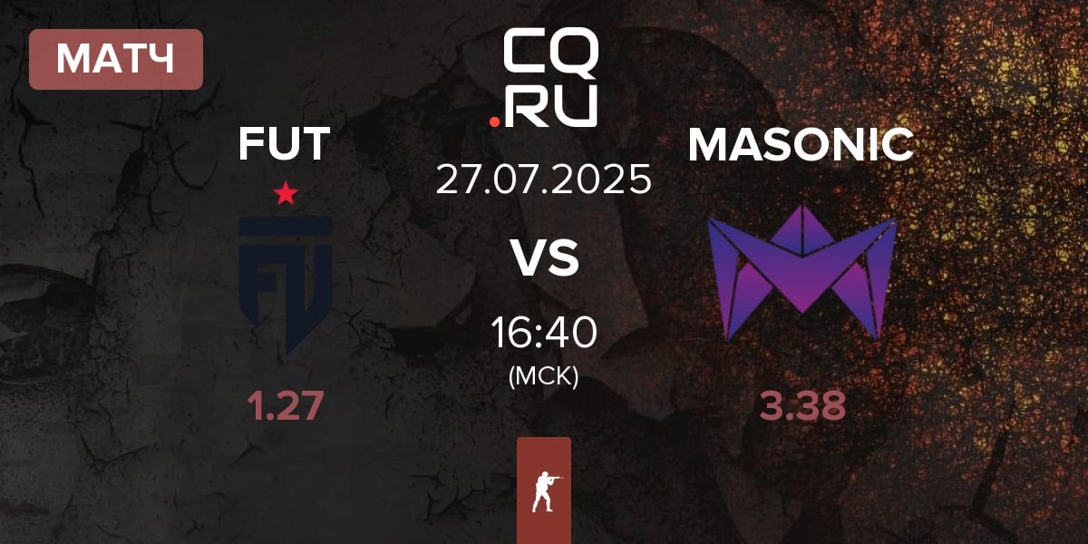 Матч FUT Esports FUT vs MASONIC | 27.07