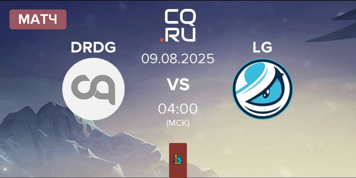 Матч Dorado Gaming DRDG vs Luminosity Gaming LG | 09.08