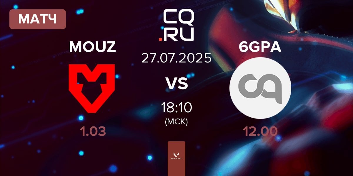 Матч MOUZ vs 6GPA | 27.07