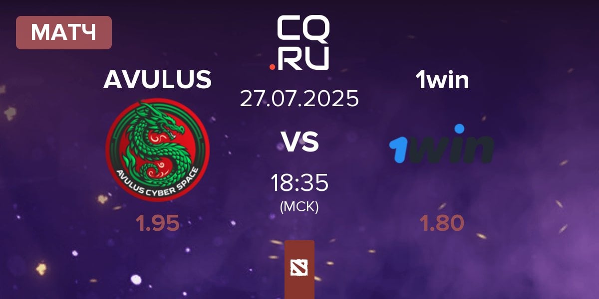 Матч AVULUS vs 1win | 27.07