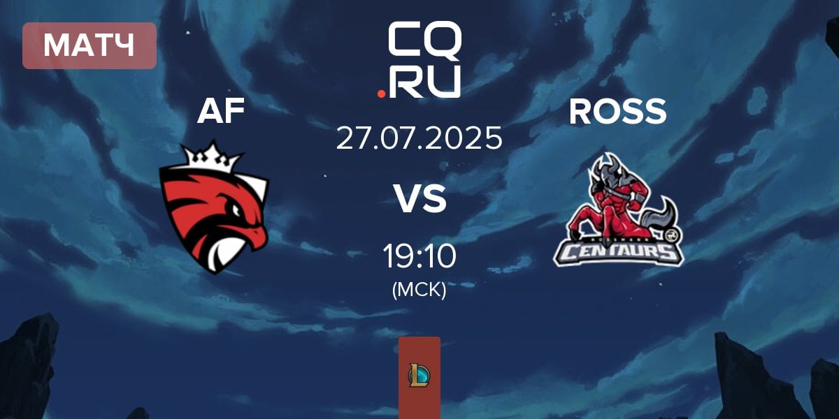 Матч Austrian Force willhaben AF vs ROSSMANN Centaurs ROSS | 27.07