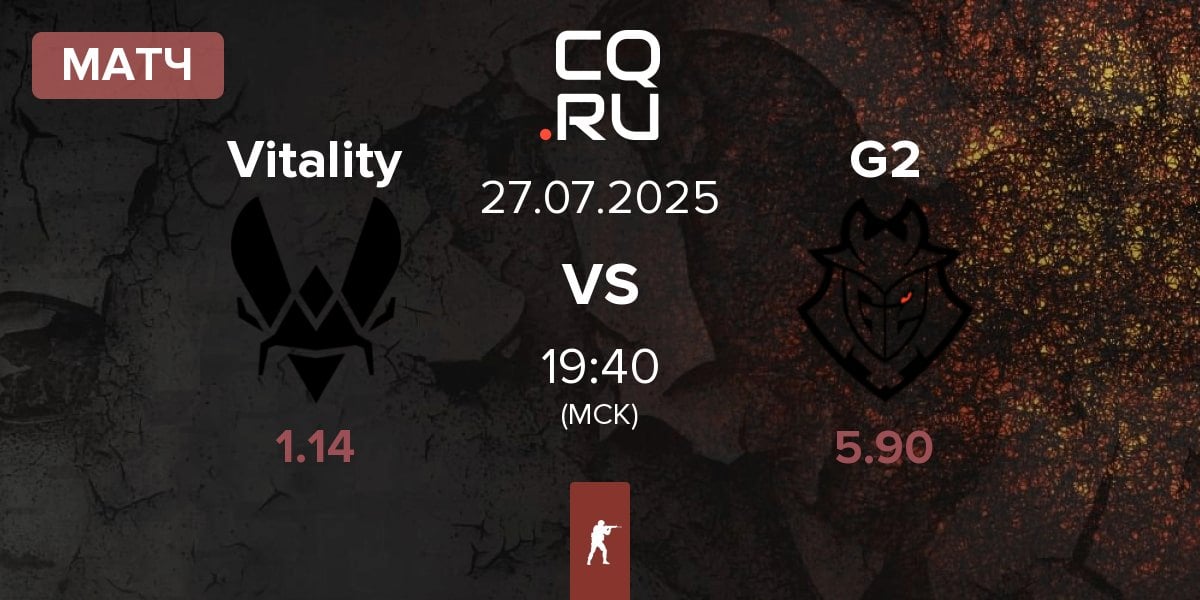 Матч Team Vitality Vitality vs G2 Esports G2 | 27.07
