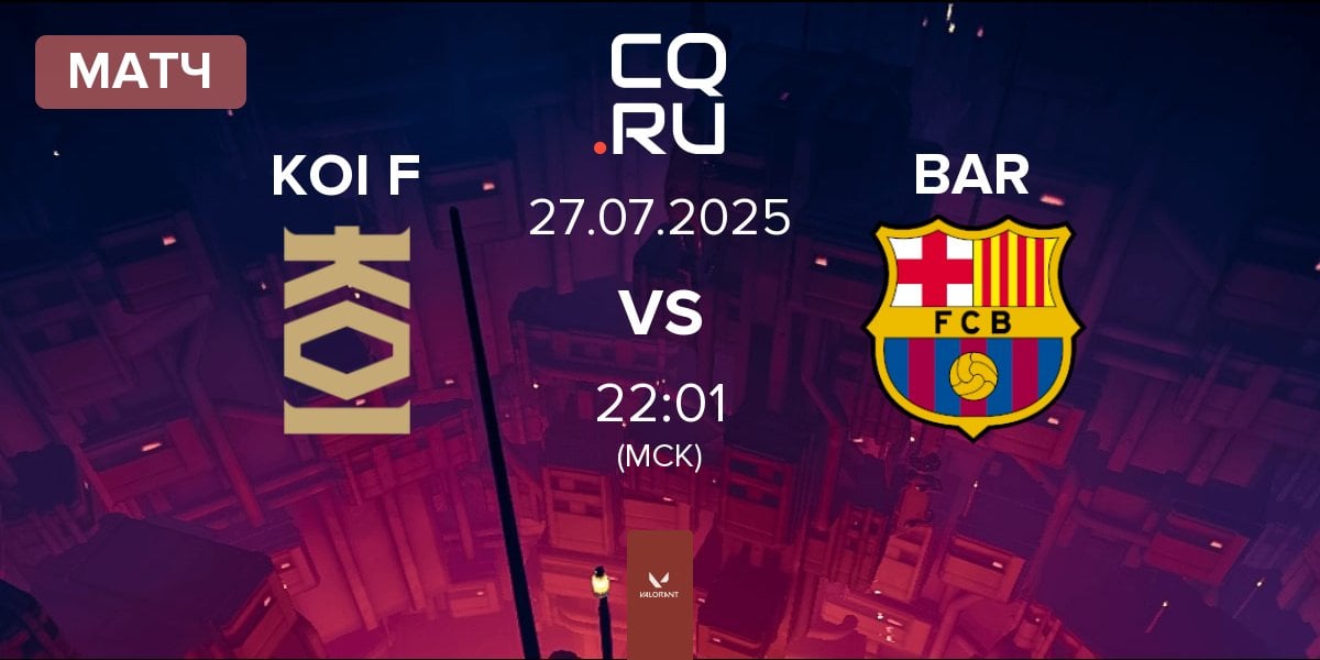 Матч KOI Fénix KOI F vs Barça eSports BAR | 27.07
