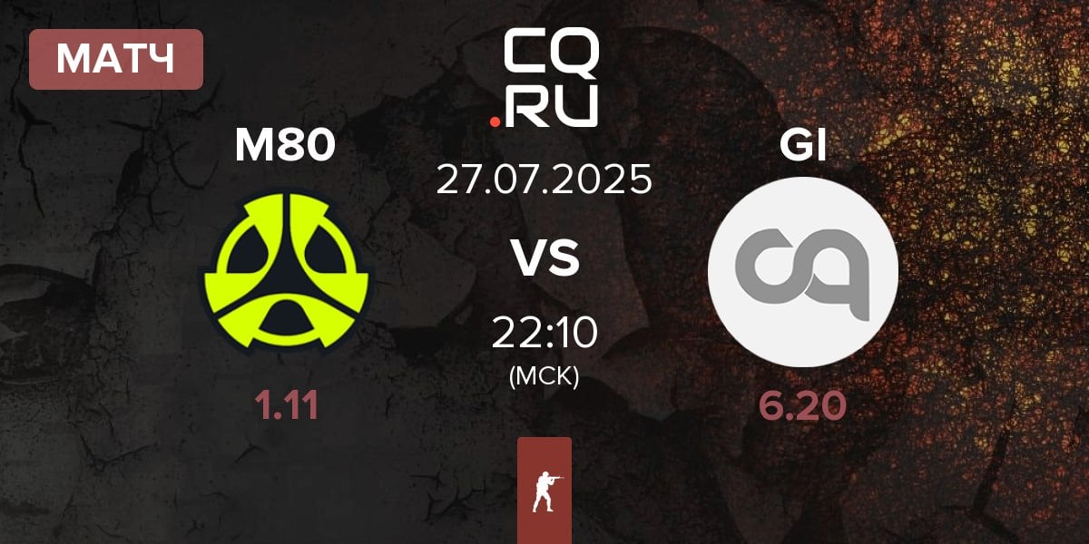 Матч M80 vs Getting Info GI | 27.07