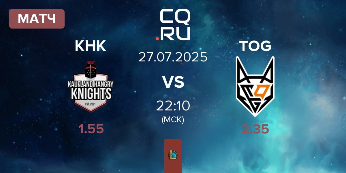 Матч Kaufland Hangry Knights KHK vs TeamOrangeGaming TOG | 27.07