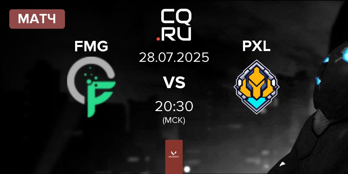 Матч Formulation Gaming FMG vs Pixel Lumina PXL | 28.07