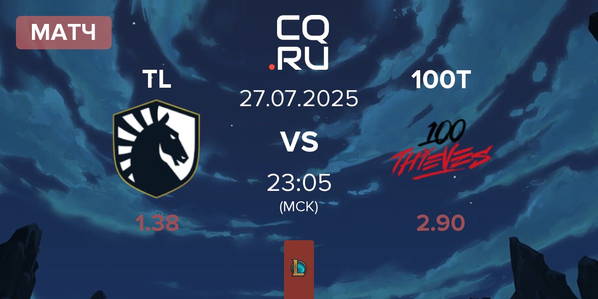 Матч Team Liquid TL vs 100 Thieves 100T | 27.07