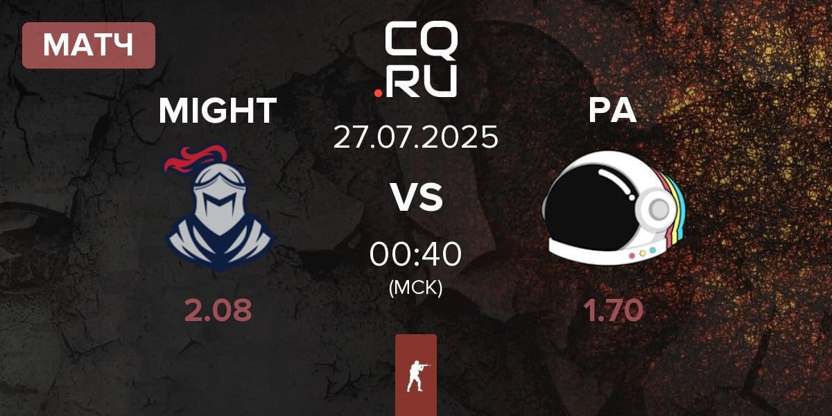 Матч MIGHT vs Party Astronauts PA | 27.07