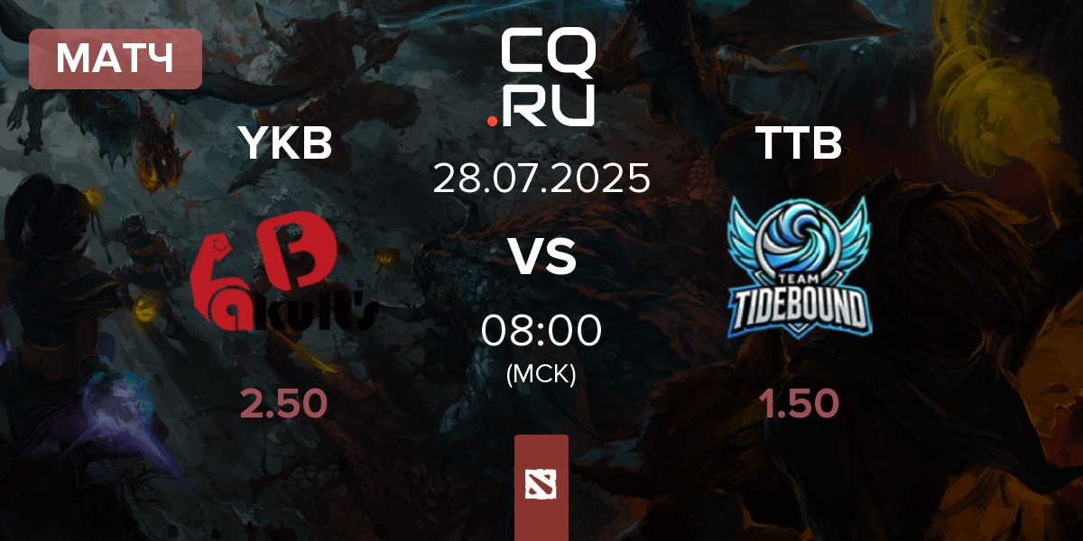 Матч Yakult Brothers YKB vs Team TideBound TTB | 28.07
