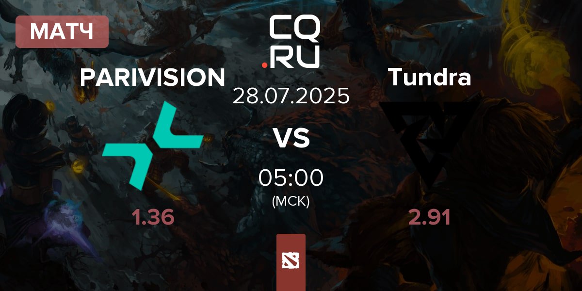 Матч PARIVISION vs Tundra Esports Tundra | 28.07